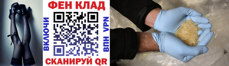 АМФ Premium  наркотики  Рязань 