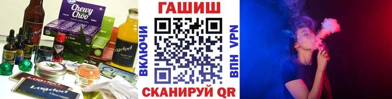 Печенье с ТГК конопля  Рязань 