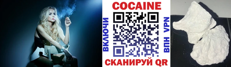 Кокаин 98% Рязань