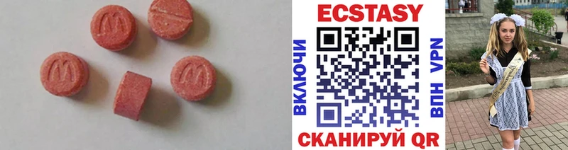 Экстази mix  Рязань 