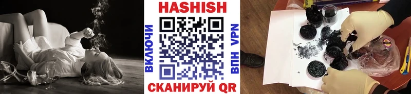 ГАШИШ Premium Рязань