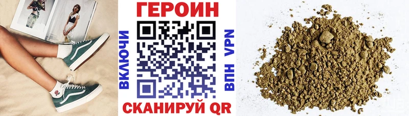 ГЕРОИН герыч мега tor Рязань