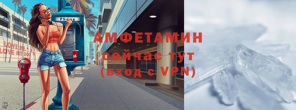 ECSTASY Лабытнанги