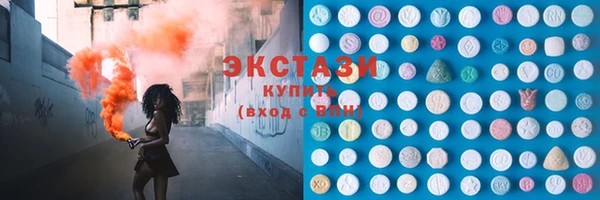 ECSTASY Лабытнанги