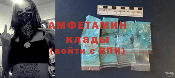 ECSTASY Лабытнанги