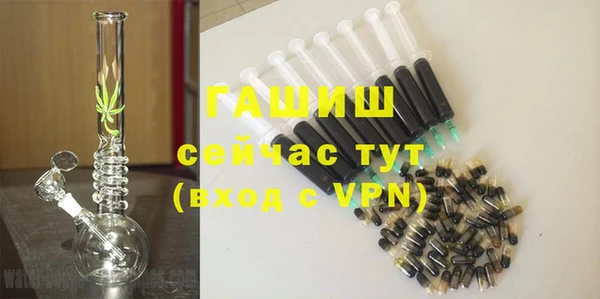 трава Ладушкин