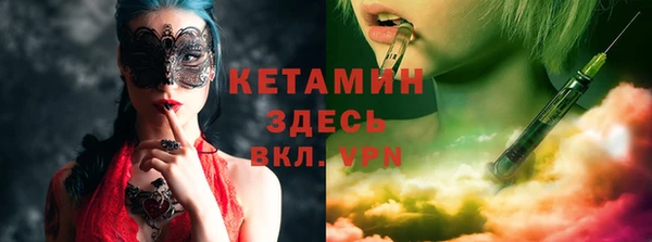 ECSTASY Лабытнанги
