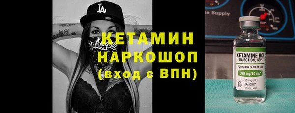 ECSTASY Лабытнанги