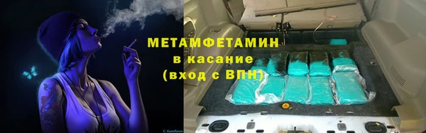 трава Ладушкин