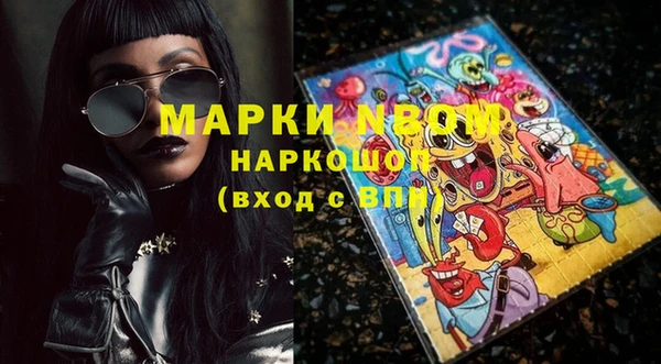 трава Ладушкин