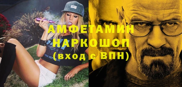 трава Ладушкин