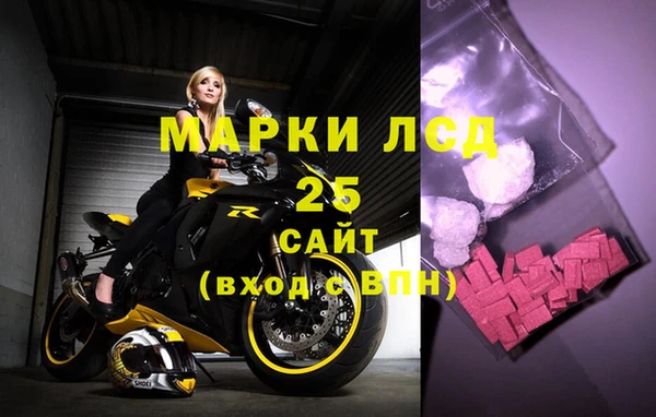 ECSTASY Лабытнанги