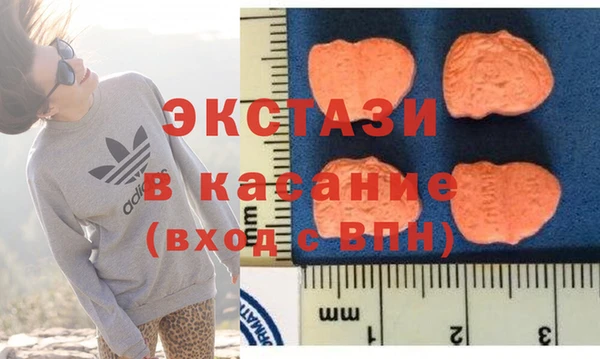 ECSTASY Лабытнанги
