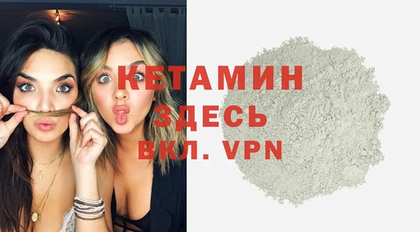 ECSTASY Лабытнанги