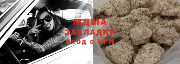 дмт Лагань