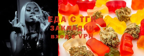 ECSTASY Лабытнанги