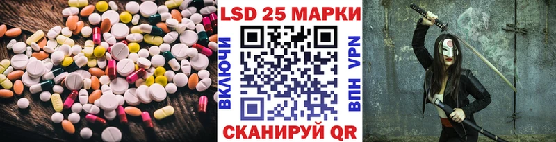 Лсд 25 экстази кислота  где можно купить   кракен рабочий сайт  Рязань 