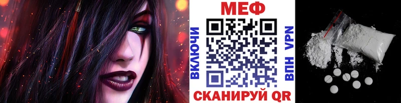 кракен tor  Рязань  Меф мука  магазин   