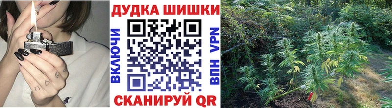 Конопля тримм  Рязань 